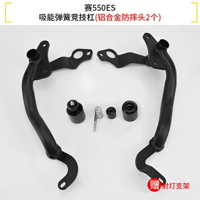 Bar Spring Competition — Motorcycle bumper - sai-550es-spring-energy-absorbing-bar-2-anti-fall-aluminum-heads