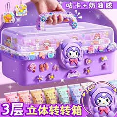 クリームグルーガーカセット女の子 DIY おもちゃデラックスバージョンフルセット女の子子供安いガーカおもちゃ箱