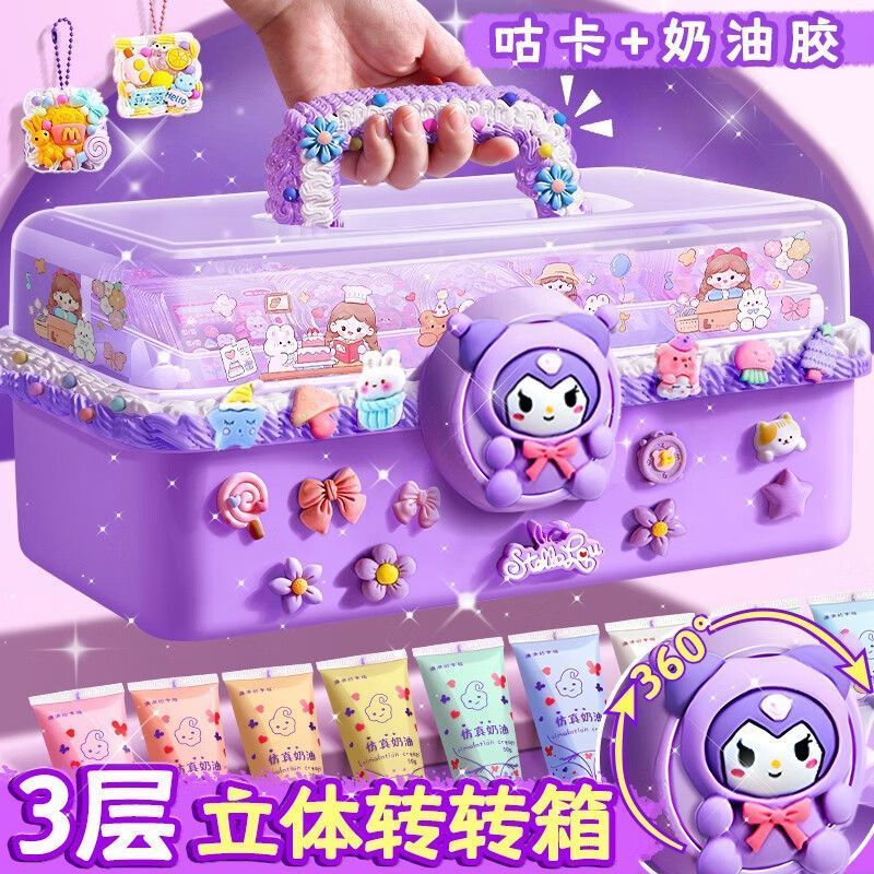 クリームグルーガーカセット女の子 DIY おもちゃデラックスバージョンフルセット女の子子供安いガーカおもちゃ箱|undefined