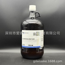 ����Nye FLUOROSOLVENT 509�����܄� �М���ϴ�����������ϴ��