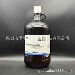 ����Nye FLUOROSOLVENT 509�����܄� �М���ϴ�����������ϴ��