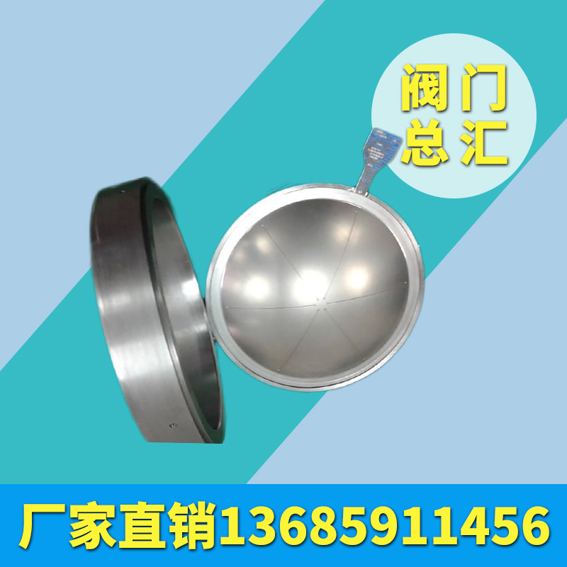 正拱带槽普通爆破片（LP）316L、镍NI、哈氏合金、钛材等