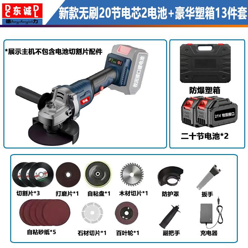 充电式角磨机大功率锂电池切割机多功能家用电动磨光打磨机|undefined