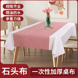 垃圾袋;一次性桌布;保鲜袋