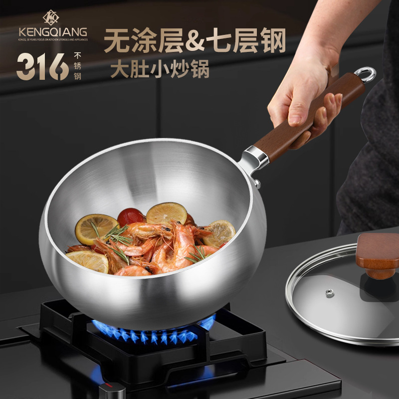 Clang 316 Wok de acero inoxidable Olla de barriga grande Olla antiadherente sin recubrimiento doméstica Olla de barriga Olla de cocina de fondo plano más profunda