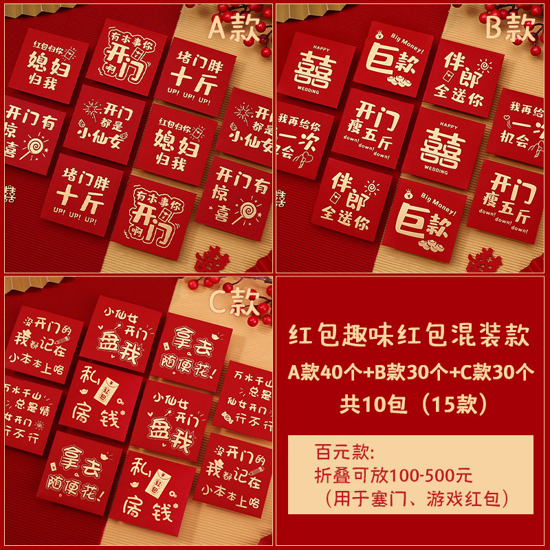 재미있는 텍스트(A+B+C 스타일) 혼합팩 [100개] 총 15가지 스타일