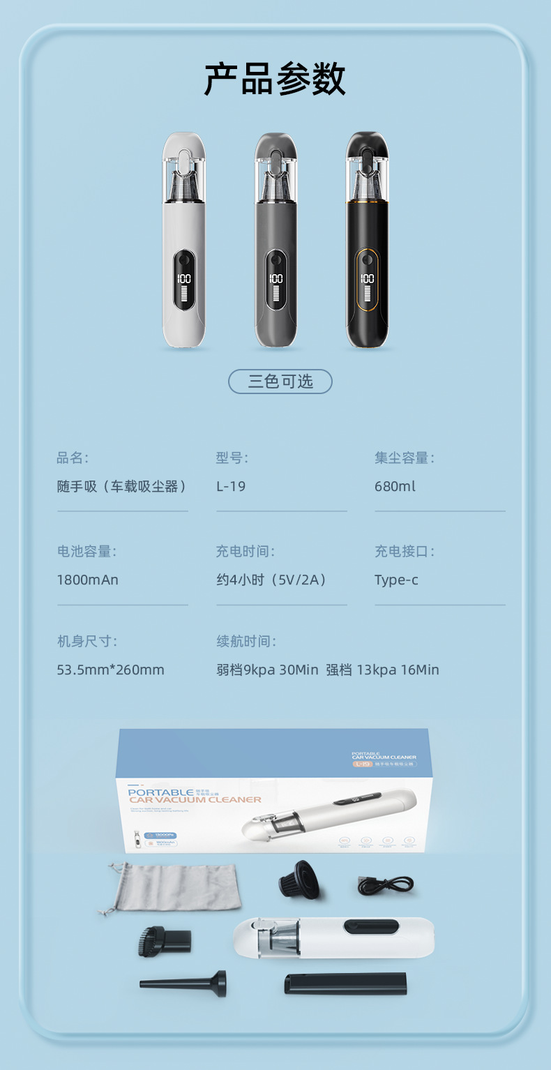 New portable small brushless wireless car vacuum cleaner for cross-border trade, super powerful and multifunctional for both car and home use