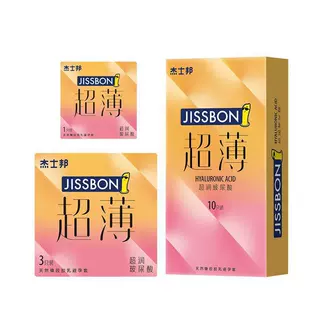 杰士邦避孕套超薄超润玻尿酸1/3/10只装安全套成人情趣用品批发