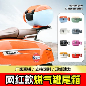 Stone Ape Victoria Honda 125 üçün Uyğun, Elektrikli Motosiklet Baqajı