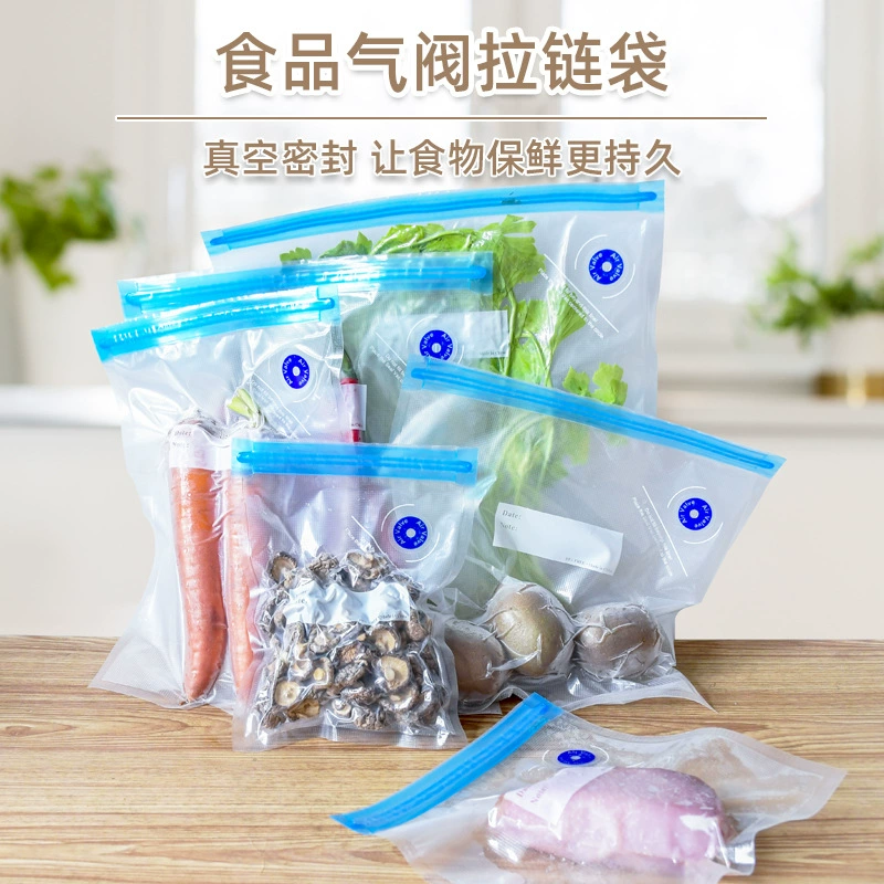 Трансграничные пищевые вакуумные пакеты для хранения вакуумные клапаны для хранения свежего мяса Сухие пакеты вакуумные пакеты оптом