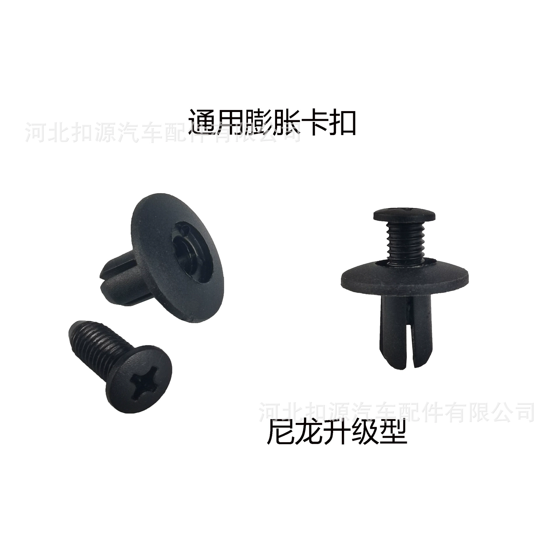 Universal nylon plastic face blush, 8mm, clips included