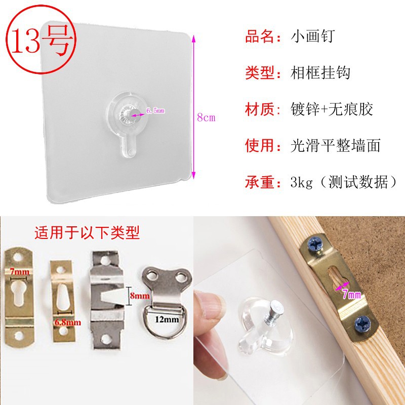 Fuerte transparente de la hebilla de pasta de almacenamiento de gancho de rack sin perforar tornillo pegatina colgante accesorios de uñas parche