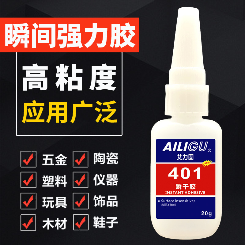 Universal 502 Glue, Instant Quick-Drying Adhesive for Shoes, Plastic, Glass, Ceramics, Toys, Metal, Fast-Drying Instant Glue