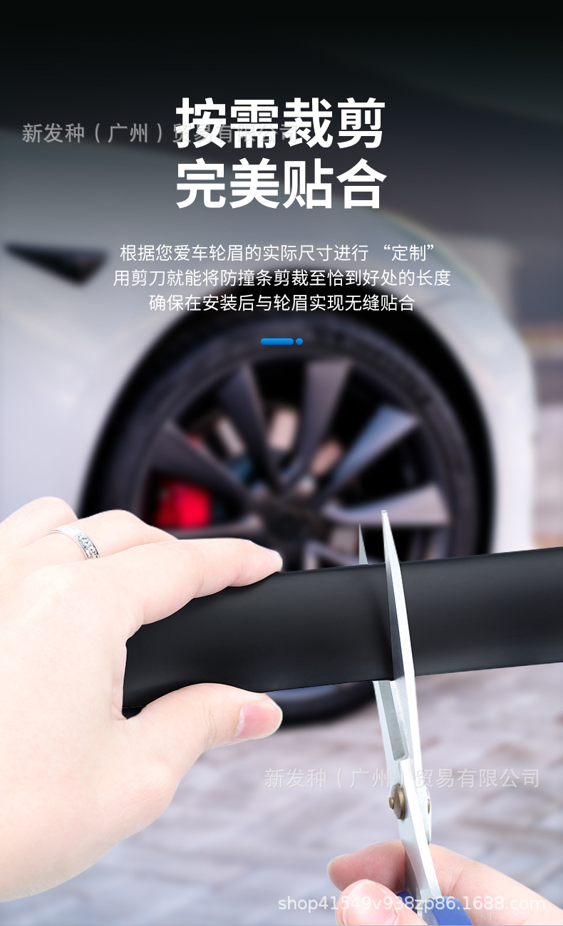Automobile universal rubber wheel eyebrow carbon fiber pattern wheel eyebrow trim strip non-destructive installation wheel anti-collision strip mudguard strip