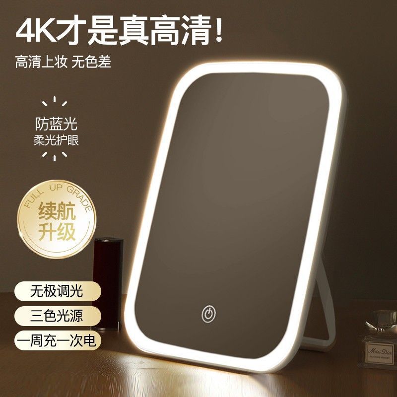 ABS三色灯化妆镜子学生宿舍用随身携带补光镜桌面家用台式折叠镜