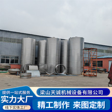 10吨20吨大型储酒罐圆柱卧式工业用不锈钢储罐 304不锈钢储水罐