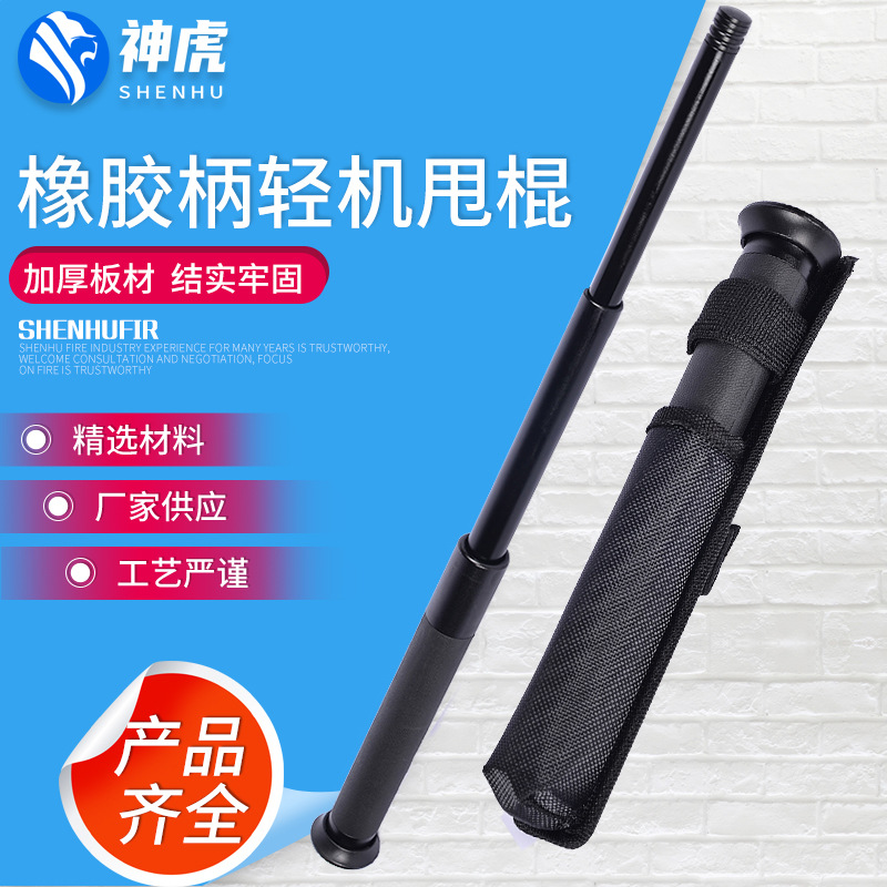 机械甩棍车载防身三节战术甩鞭轻重机全金属伸缩棍子武器防身打架