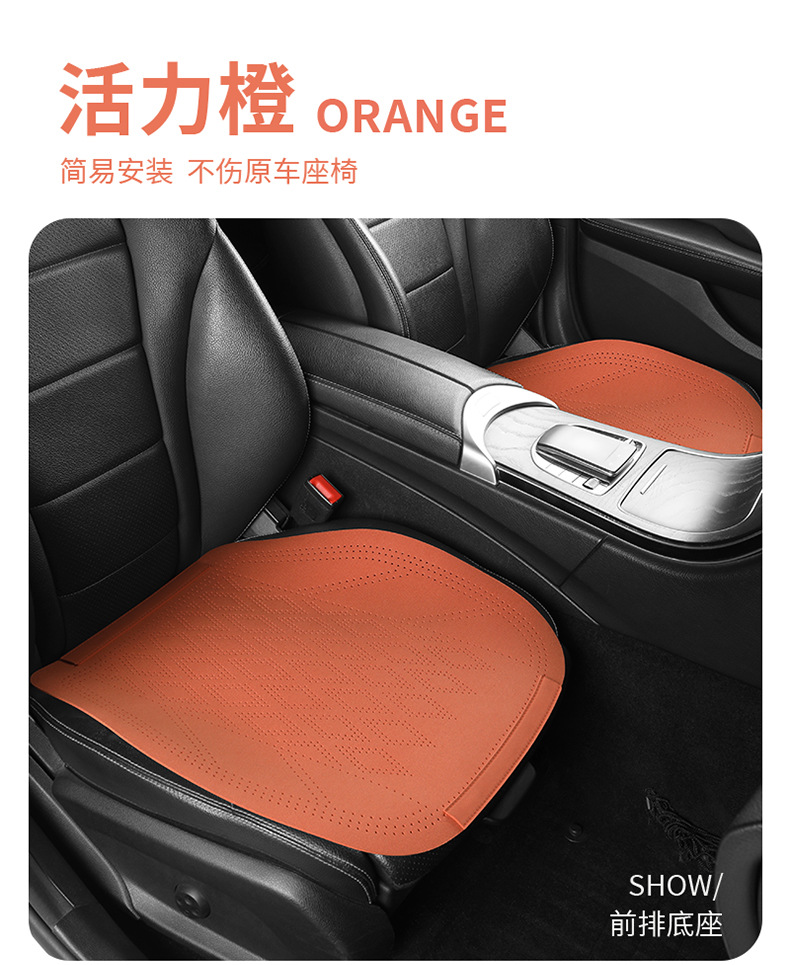 Car Seat Cushion, Universal for All Seasons, Suede Leather Seat Cover, Saddle Cushion, Perforated Ultra-Thin Breathable Universal Seat Cushion