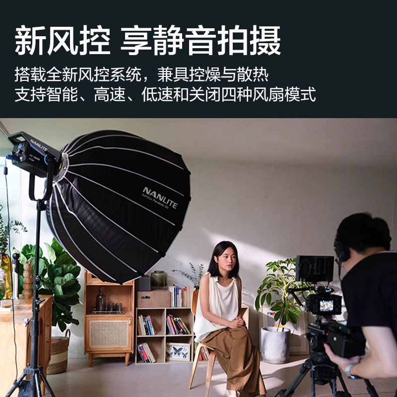 Nanlite FC60B/120B LED