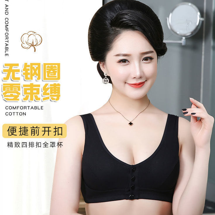 Middle-Aged and Elderly Pure Cotton Mother's Bra, Thin, Wire-Free, Breathable, Front-Button Bra, Sleep Push-Up Sports Vest for Women