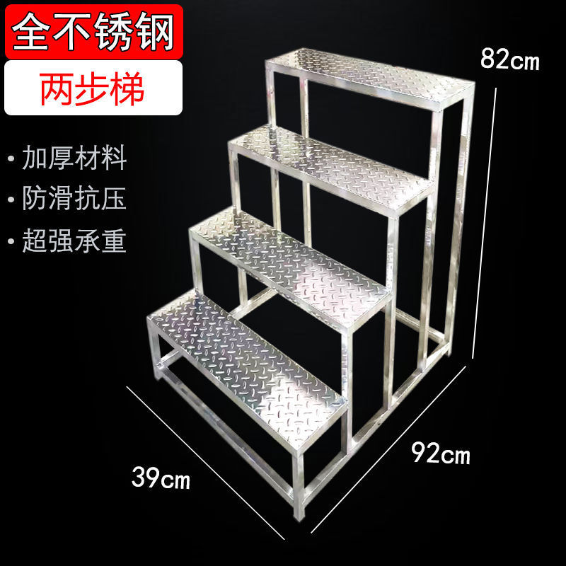 脚踏凳台阶不锈钢家用工厂医院楼梯凳一二三四步增高梯踏步梯子层|undefined