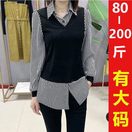 Women's Spring Shirt New Fashion Trendy Pajama Top Loose Youthful Casual T-shirt Base Shirt