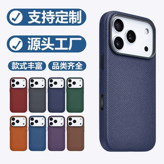 适用苹果17手掌纹真皮手机壳iphone17pro牛皮全包磁吸四包保护套