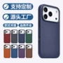苹果全包iphone17pro牛皮手机壳