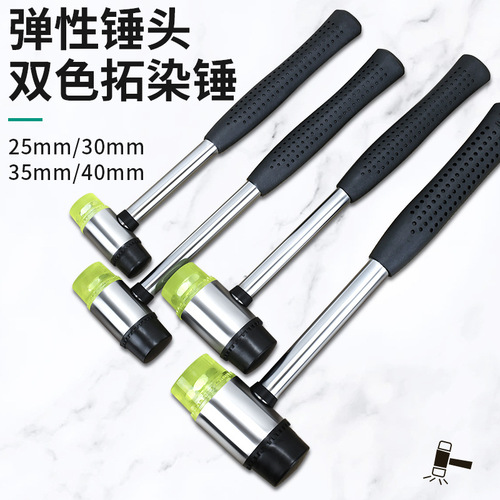 Plant Leaf Stamping Dye Hammer for Kindergarten Children DIY Stamping Dye Fabric Small Stamping Hammer Tool Kit