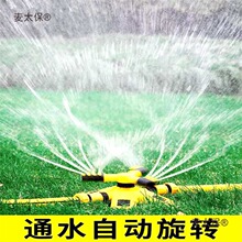 360�����D��ˮ���^��ˮ����ˮ�����ˈ@�������ܾG����픽���̫��