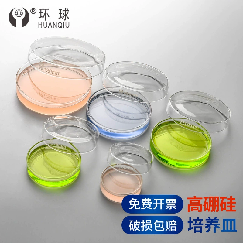 Глобальная стеклянная чашка Петри Бактерии 90 мм, устойчивая к высоким температурам боросиликатная плита Химическая лаборатория утолщенное судно