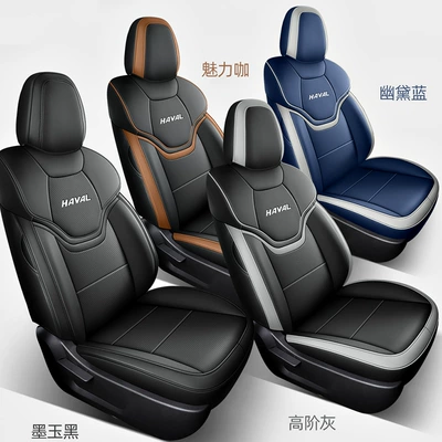 Modelə uyğun (Original) oturacaq örtükləri, Third Generation Perforated Leather Car Seat