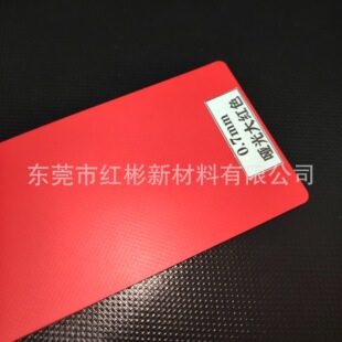 0.7mm�����tɫ�A�W���T����⴬���ܲ����⎤���ˮ������ĥ�A