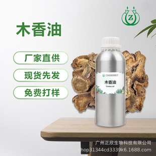 �S�ҹ��� ���s��ȡľ��η�ֲ���ջ������㾫����ֲ��������ζ