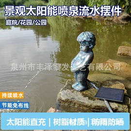 树脂工艺品;太阳能灯;植物工艺品