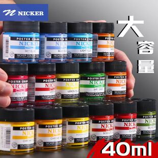 NICKER�ձ��޼�ˮ�۲�͸��ˮ����ϏV��ˮ�یm���E�������Ӯ�