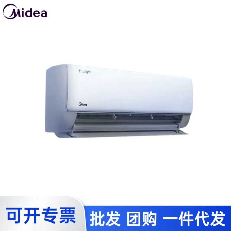 Midea Air Conditioner, Energy-Saving Wall-Mounted Unit, New First-Class Energy Efficiency, Inverter, Pure Copper Pipe, Household Use Kfr-35Gw/N8Ks1-1Q Midea Air Conditioner, Energy-Saving Wall-Mounted Unit, New First-Class Energy Efficiency, Inverter, Pure Copper Pipe, Household Use Kfr-35Gw/N8Ks1-1Q