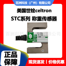 STC-250kg STC-500kg��������celtron  ���ش����� �Ͻ�ֲ���