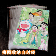 ƴ�D�ռ{����ߴ��Է�������͸�ռ{���m����opp��ճ�����g��Ʒ