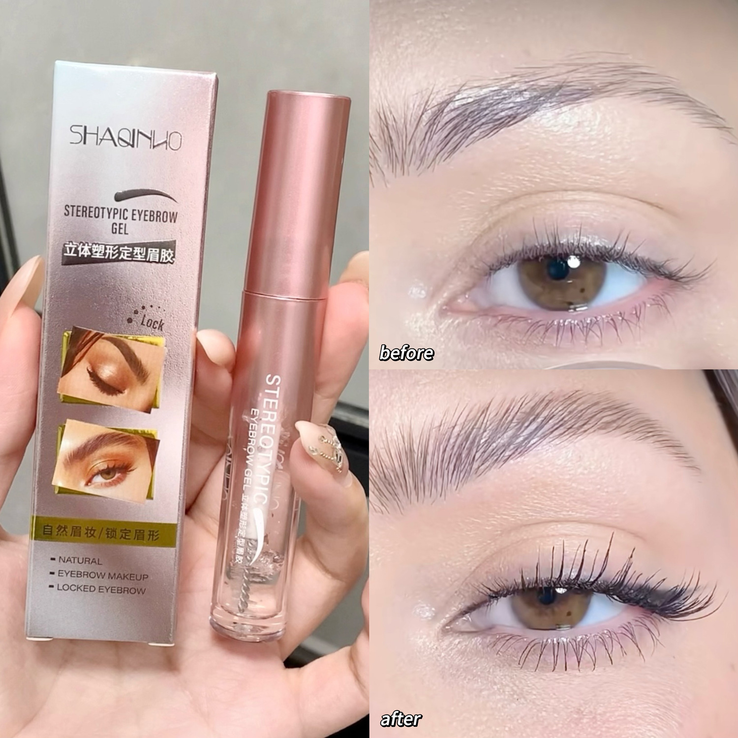 SHAQINUO Stereo Shaping Eyebrow Glue Eyebrow Raincoat Transparent Colorless Gel Root Wild Eyebrow
