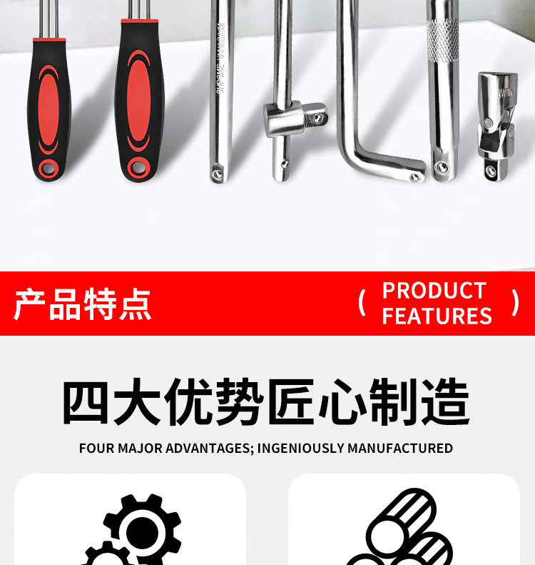 棘轮扳子-详情_02.jpg
