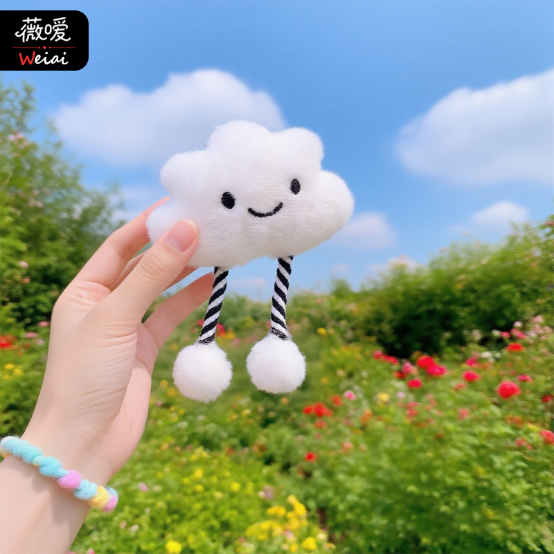 网红白色云朵玩偶毛绒女生钥匙扣包包挂饰挂件可爱娃娃公仔小礼品