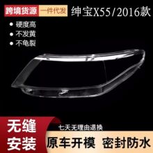 �m��춱�������X55����� 16��X55ǰ���͸������ ���� �����M��