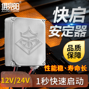 믚���솢��������ˮ���m12V24V���{���ʑ����y��~믚�����