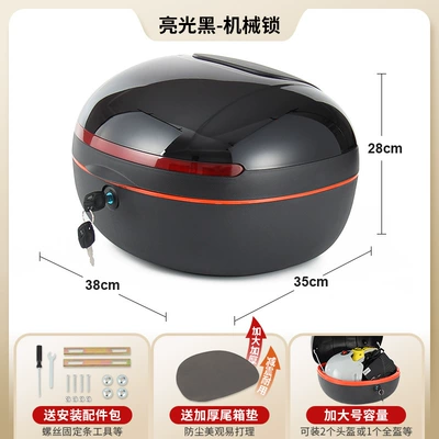 Electric car tail box | Storage Box Rear Trunk - large-size-glossy-black-mechanical-lock-send-installation-accessories
