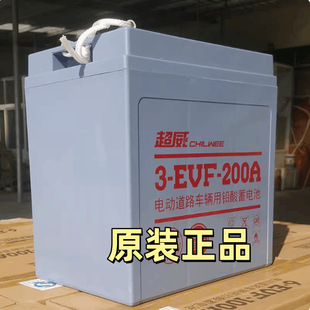 ����3-EVF-200AH6V200AH늄���܇ϴ�ؙCѲ߉�^��܇С��܇ԭ�b�ƿ