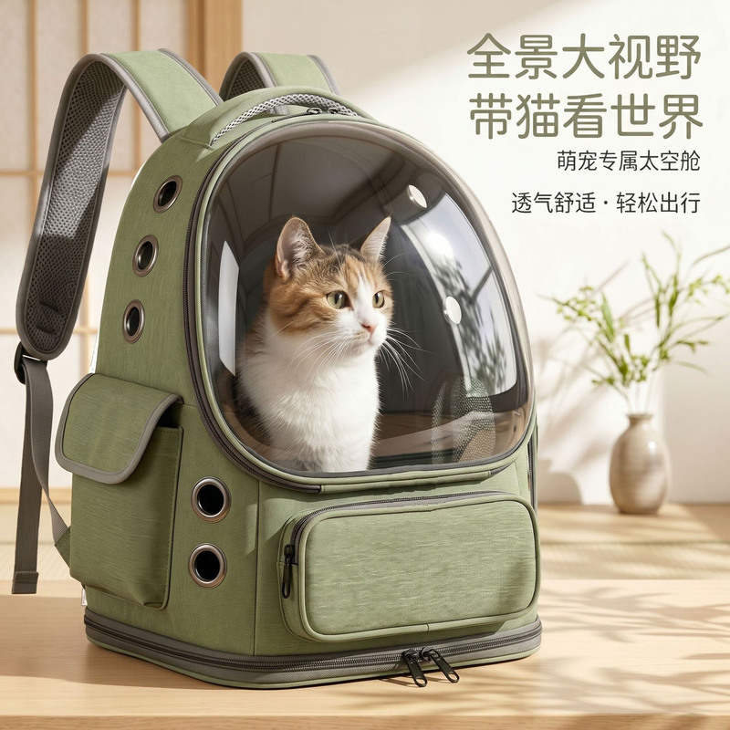 Cat Carrier Bag, Portable Pet Bag for Outdoor Use, Transparent Large-Capacity Airline Pet Travel Bag, Double-Shoulder Cat Backpack Cat Carrier Bag, Portable Pet Bag for Outdoor Use, Transparent Large-Capacity Airline Pet Travel Bag, Double-Shoulder Cat Backpack