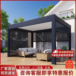 户外凉亭庭院别墅休闲现代铝合金遮阳棚新中式花园室外亭子阳光房-阿里巴巴