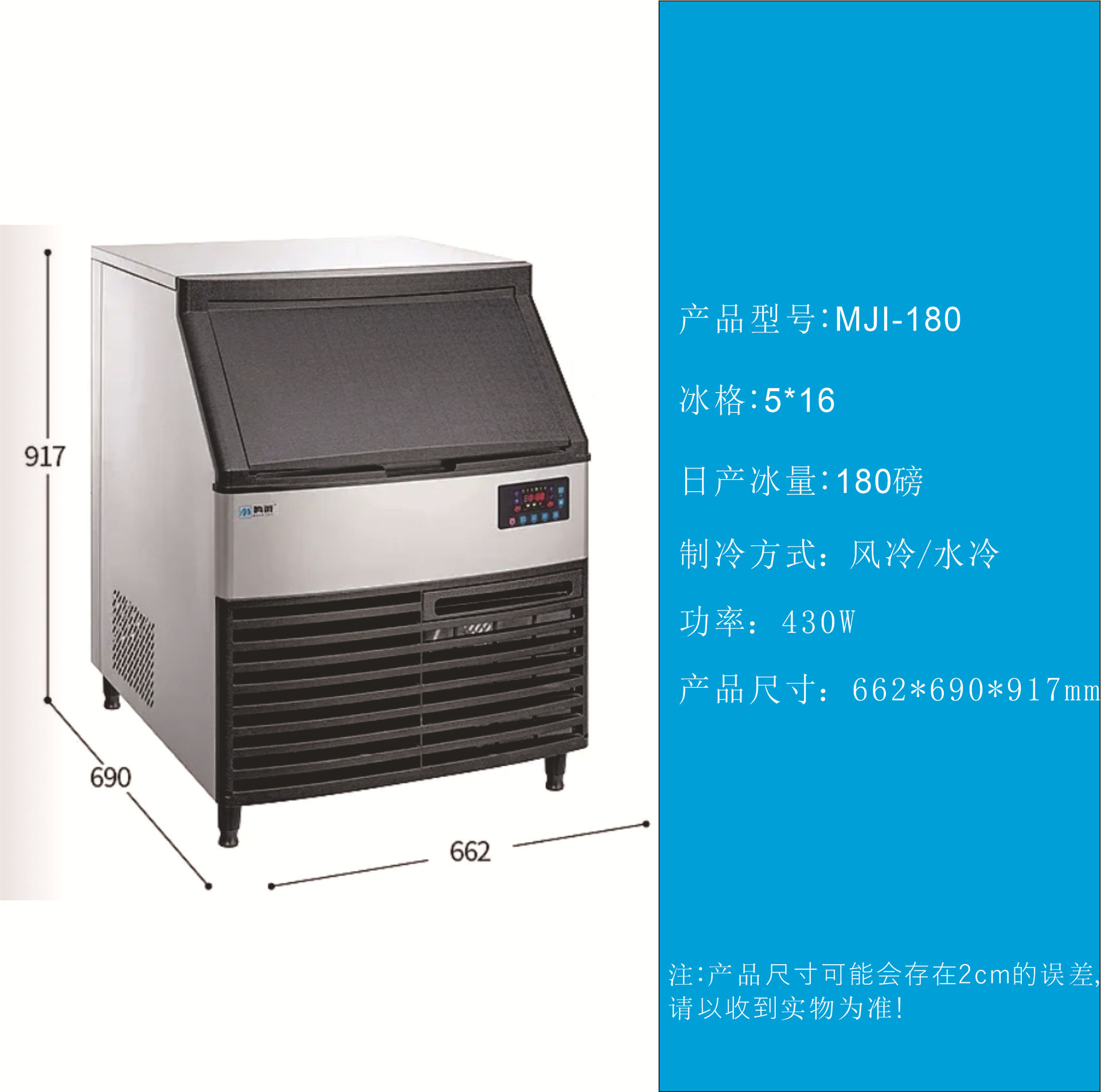 Mingjue integrado pequeño cuadrado hielo máquina de hielo tienda de té de leche bar KTV hotel fría máquina de hielo comercial