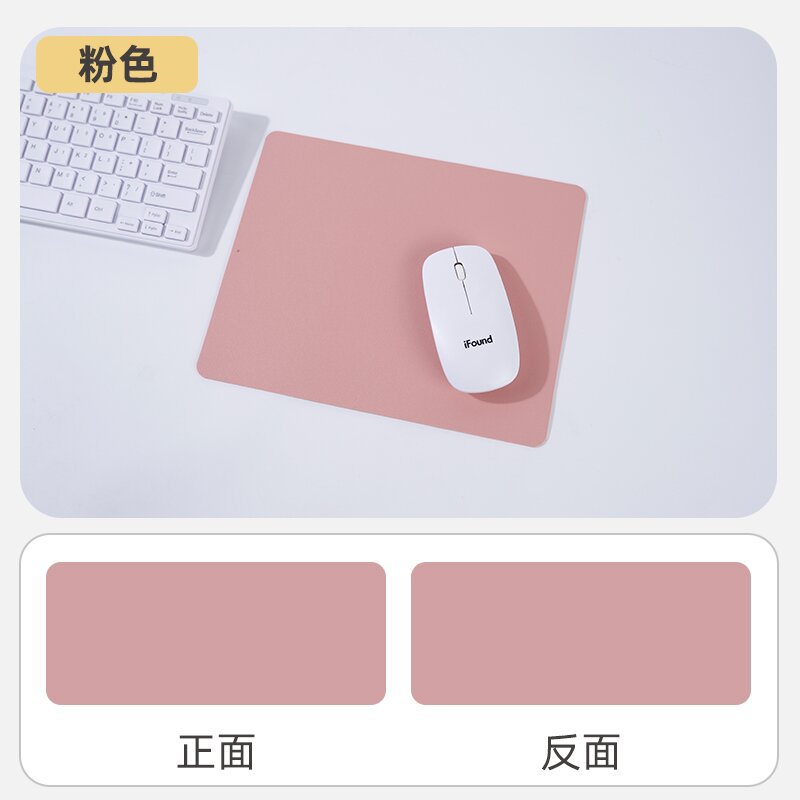 분홍색